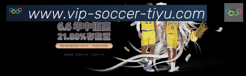 赛事专题整合